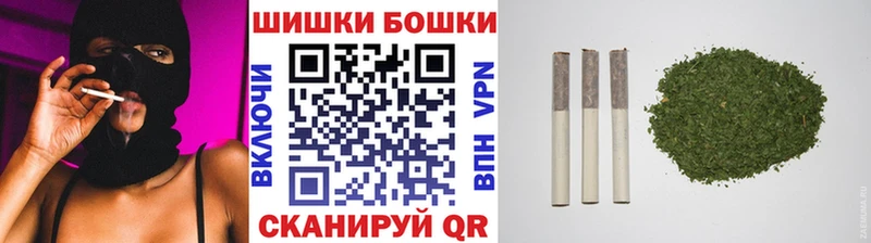 Бошки Шишки план Златоуст
