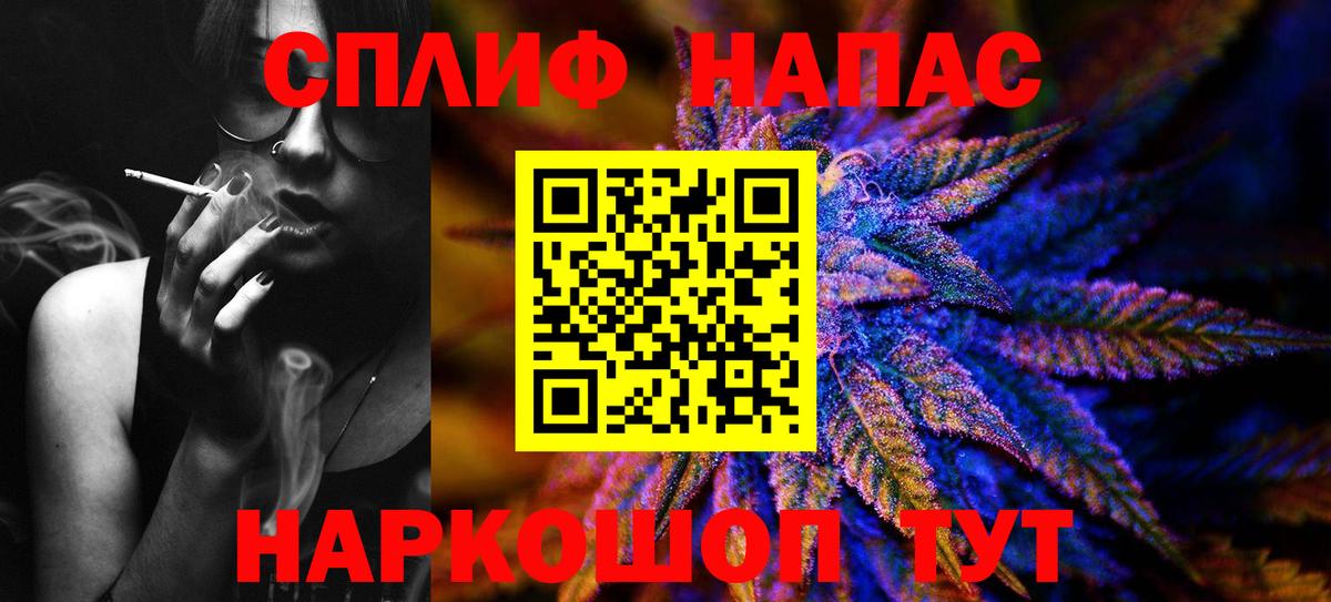 Плюхи  Альфа-ПВП  Канабис  Златоуст  Меф  Вход с VPN  Cocaine 