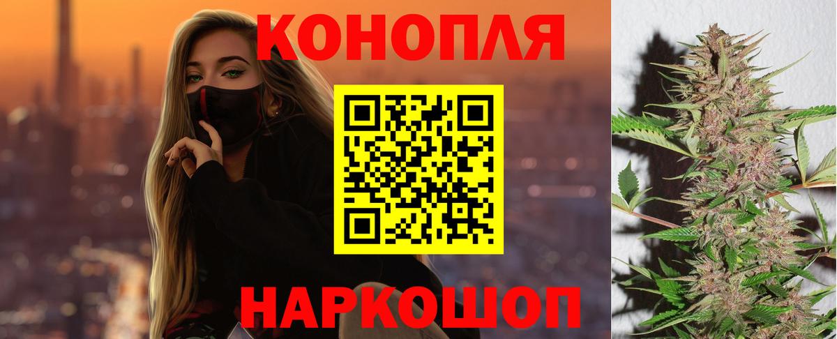 Бошки марихуана индика Златоуст